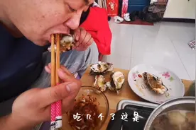 2人还有什么娱乐方式，从大年三十到现在，不吃生蚝顶不住了。视频封面