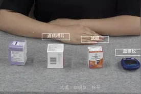 血糖仪使用教程视频封面