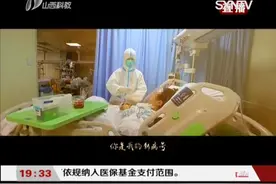 众志成城战疫情，《心心相印》唱出最难忘的记忆！|都市110 0303