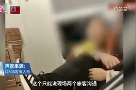 “我就不给你放！”男子不满高铁座椅后放，竟猛蹬靠背视频封面