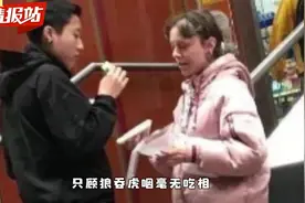 成龙私生女吴卓林近况：脸颊明显消瘦凹陷，和妻子饱受经济困扰视频封面