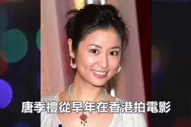 林心如、唐季礼分手为何？竟是因为唐季礼劈腿林心如闺蜜视频封面