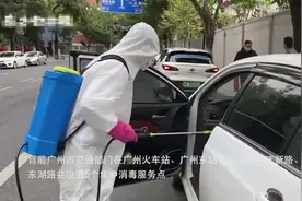 广州司机请注意！这5个集中消毒服务点要记住，网约车可免费消毒