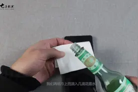 花露水倒在手机上，解决很多男女人的困扰，早些提示身边人，看看视频封面