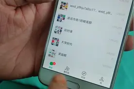看见微信朋友圈小红点非常想点击进去，其实一步就可以消除小红点