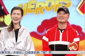 边潇潇挺孕肚携文杰秀恩爱，这是什么神仙爱情｜群英会20190612视频封面