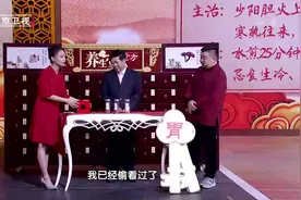 日常调理清胆火，吃它，缓解口苦、消积滞