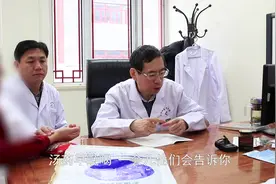喝完中药后，药渣就没用了？专家认为：其实，药渣还可以这样用视频封面