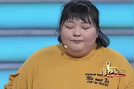 非你莫属：胖女孩减肥三个月每天只吃一个苹果视频封面