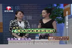 老年人喝牛奶会“提高胆固醇”吗？专家：不仅不会而且还有好处！