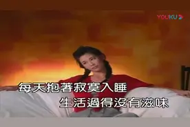 经典老歌《别问我是谁》，每天抱着寂寞入睡，生活过得没有滋味