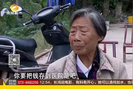 寻情记20181122期：悲喜两重天 十五年婆媳恩怨何时了视频封面