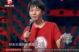 演说家：小伙讲述90后和00后的区别爆笑全场！