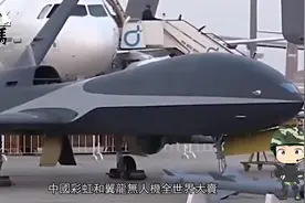 背靠歼20！成飞推出高速无人机！采用隐身设计！
