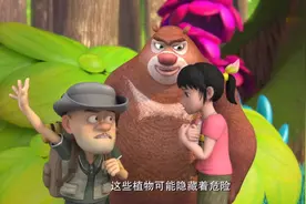 熊出没之探险日记:第二十一集，白桦林奇遇视频封面