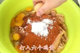 康康分享奥尔良风味炸鸡排腌制教程，多年老配方，味道杠杠的