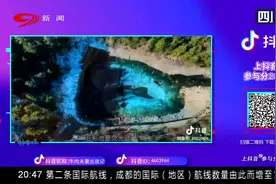 过年去哪玩？别错过人间天堂九寨沟，冬天的它像被施了魔法的仙境视频封面