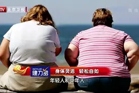 养生堂：专家解读——厚朴三物汤