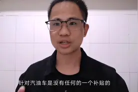 小哥分享：五一买车政策多，购置税汽车下乡置换补贴哪个靠谱视频封面
