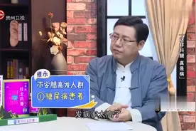 医生开讲：不安腿综合征是末梢血循环不好，能引发它的原因有很多视频封面