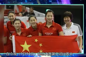 2020中国女排联赛，朱婷带领天津队勇夺冠军！视频封面