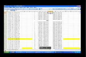 南方数据文件Excel制作