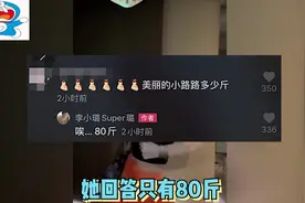 李小璐自曝体重只有80斤，手指纤细却无装饰：不敢出门做美甲视频封面