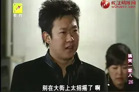 搞笑一家人都申智被黑老大追求，民勇救场躲垃圾桶逃过一劫视频封面