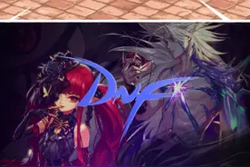 【DNF逗萝课堂】最强史诗套装恍惚套全新出现，逗萝带你详细了解