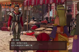 勇者斗恶龙11S 流程攻略（2周目完结）11 DQ11S 11 无言之痛