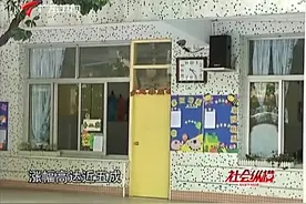 社会纵横：物价上涨引发民办幼儿园收费上涨，一学期竟要六千多视频封面