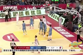 过瘾！青岛国信双星男篮力克北京首钢，翟逸三次扣篮引燃全场视频封面