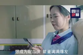 @所有热“血”青年 这首《献血disco》为你点赞！