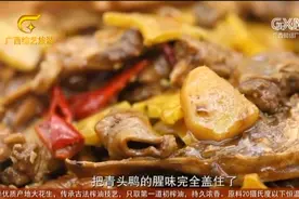 美丽南方景区是南宁游玩必要打卡的景点，其中的美食也不容错过视频封面
