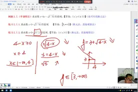 高一数学必修一，.单调性法求函数的值域