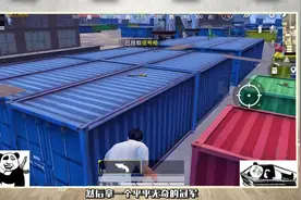 沙雕闯精英：和平精英里年兽的来历视频封面