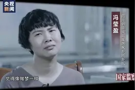 女乡长打麻将欠下高利贷，用特困儿童救命钱还债！反思后主动投案视频封面