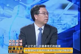 治愈患者的血浆对治疗可以起到什么作用？专家解读血浆疗法视频封面