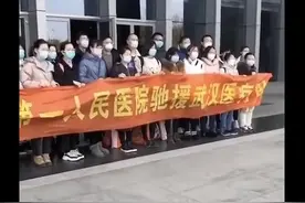 江苏十三太保和各县大队驰援湖北，武汉加油视频封面