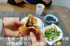 苹果新吃法再加个蛋，软糯香甜孩子爱吃，搭上三黑豆浆早餐营养好视频封面
