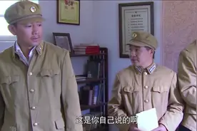 绝密543：连长找领导批假条，领导答应很爽快：以后永远别回来视频封面