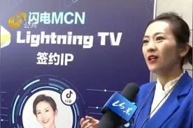 网红是公司机构做出的？带你了解MCN行业内幕，您也能粉丝破百万视频封面