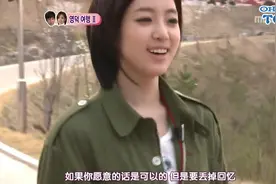 恩静李章宇第一次旅行需要住宿，章宇好像不喜欢水泥之类的房子视频封面