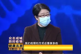 老年人不会网上预约挂号怎么办？专家：预约方式有很多视频封面