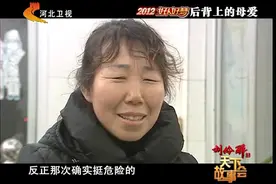 天下故事会：女儿无法行走，20年来母亲每天背着上学，风雨无阻视频封面