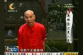 李伯清谈在酒店里，厨师、墩子和服务员，哪个的地位最高？视频封面