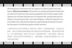 外国网友：我走到你面前说你是日本人，而你是中国人，你会生气吗视频封面