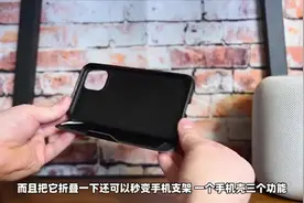 手机壳已经变的不再简单，各种附加功能只有你想不到视频封面