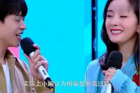 杨幂跳钢管舞大秀好身材，魏大勋吼不住了视频封面