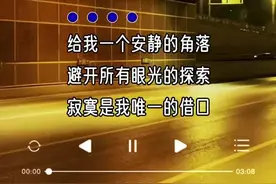 心情五味杂陈 无以言表视频封面